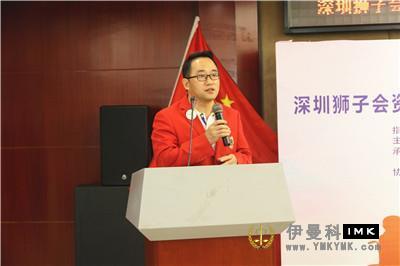The lions Club of Shenzhen funded the education activities for the disabled and diabetes in low-income families in Longhua district and Guangming New District news 图2张